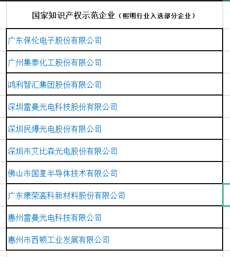 微信图片_2026-01-15_155119_669.png 微信图片_2026-01-15_155119_669.png